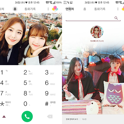 T전화 4.0 테마 - 92번째 여자친구 예린 & 신비 테마