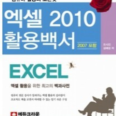 관련 글 썸네일