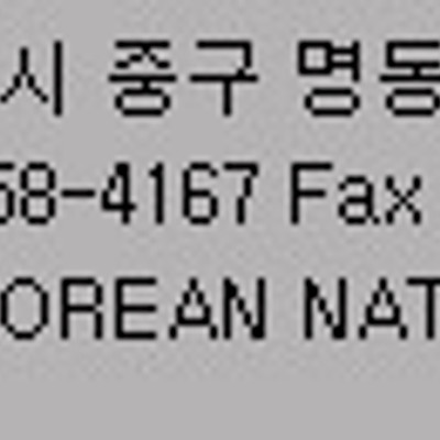 유네스코에 등재된 유산