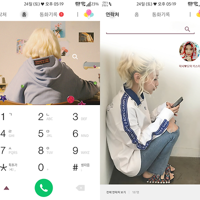 T전화 4.0 테마 - 106번째 볼빨간 사춘기 안지영 테마