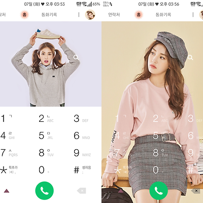 T전화 4.0 테마 - 62번째 I.O.I 전소미 테마