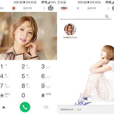 T전화 4.0 테마 - 31번째 AOA 초아 테마