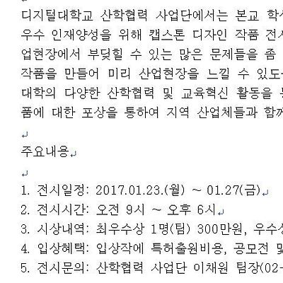 관련 글 썸네일