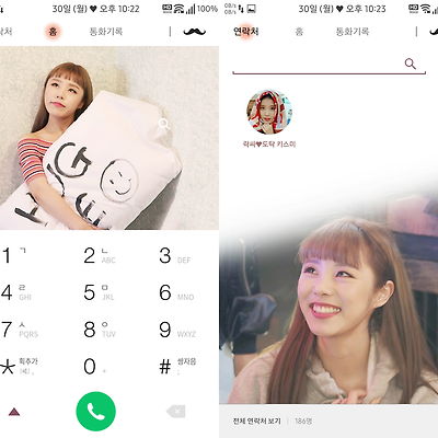 T전화 4.0 테마 - 32번째 마마무 휘인 테마