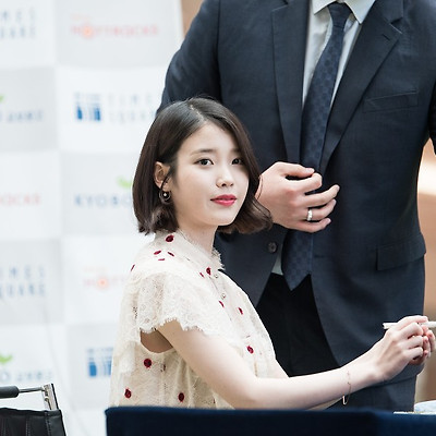 [17.05.07] 정규 4집 Palette 영등포 팬사인회 아이유 직찍 Part-1 by NaDia
