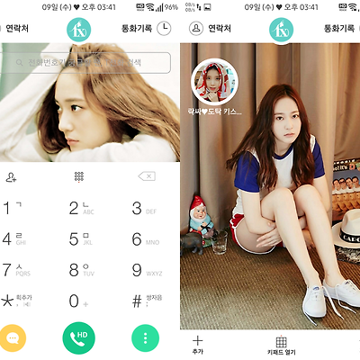 T전화 테마 - fx 크리스탈 화이트 테마 2가지