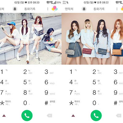 T전화 4.0 테마 - 70번째 블랙핑크 단체 테마
