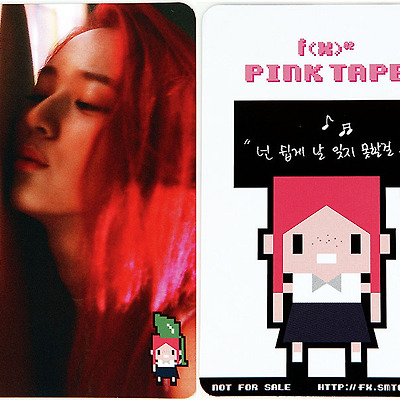Pink Tape앨범+굿즈스캔