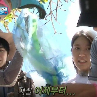 서강준을 빤히 보는 설현