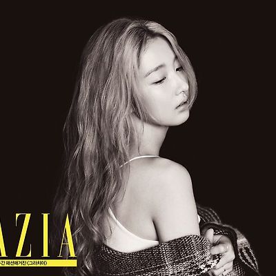 포미닛 2016 그라치아(GRAZIA) 고화질 화보 5장