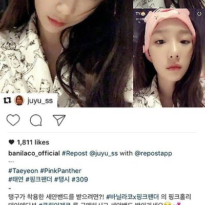 소녀시대 태연 쌩얼 민낯 공개!!