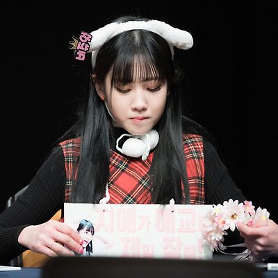 170317 일지아트홀 팬싸인회 러블리즈 지애