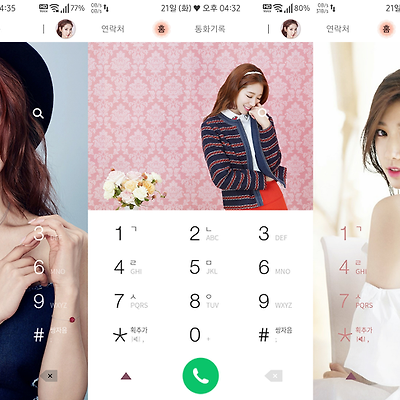 T전화 4.0 테마 - 50번째 박신혜 테마