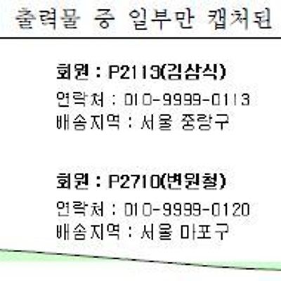 관련 글 썸네일