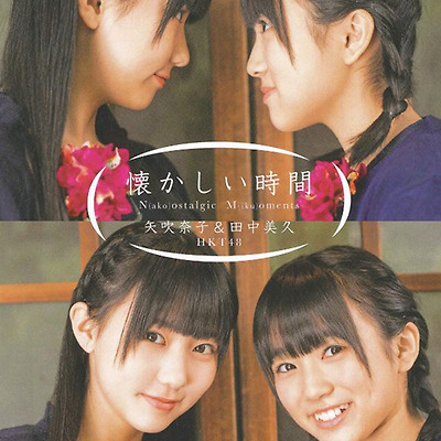 Girls! 2015 Vol.44 야부키 나코, 다나카 미쿠