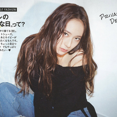 CanCam 12월호 스캔