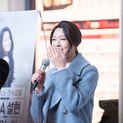 151206 엔터식스 왕십리점 설현 팬싸인회 사진
