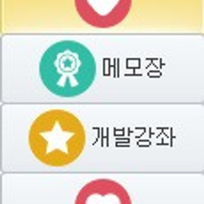 Hot Menu - 퀵메뉴 프로그램
