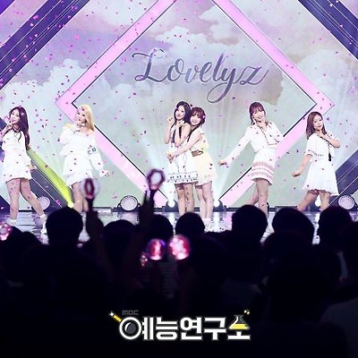러블리즈 방송 무대 고화질 사진 모음 33장