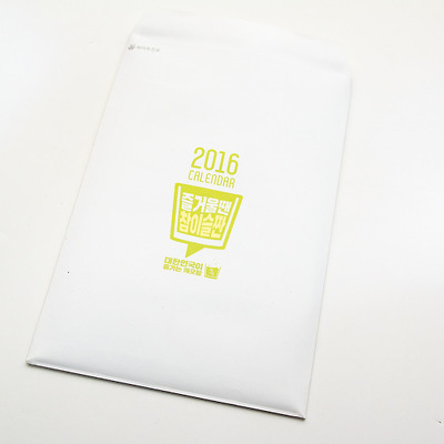2016 참이슬 아이유 달력