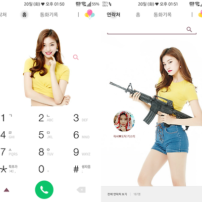 T전화 4.0 테마 - 105번째 김도연 서든 테마
