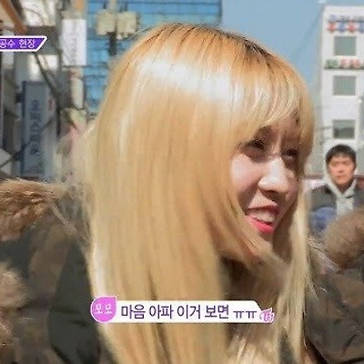 거의 6개월이 넘는 시간을 지나 사나한테 복수하는데 성공한 모모