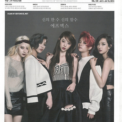 High Cut vol.129
