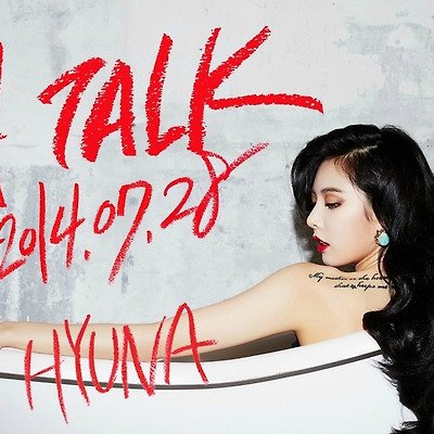 포미닛 현아 A TALK 티저 고화질 화보 4장