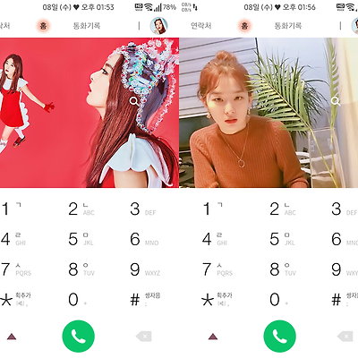 T전화 4.0 테마 - 39번째 레드벨벳 슬기 테마