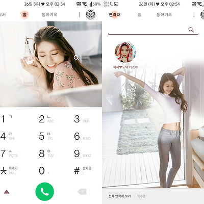 T전화 4.0 테마 - 29번째 AOA 설현 테마