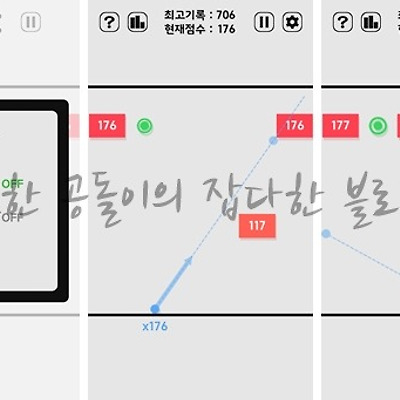 블로그 썸네일