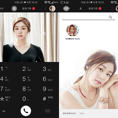 T전화 4.0 테마 - 김연아 다크 테마 추가 & 화이트 테마 수정