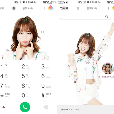 T전화 4.0 테마 - 104번째 최유정 서든 테마