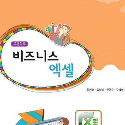 관련 글 썸네일