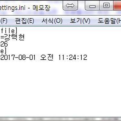 값을 ini파일로 내보내고 가져오기