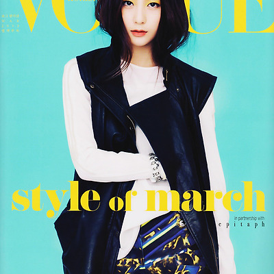 2013 화보