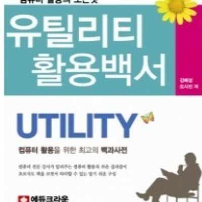 관련 글 썸네일