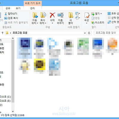 윈도우8.1에 반해버린 시아
