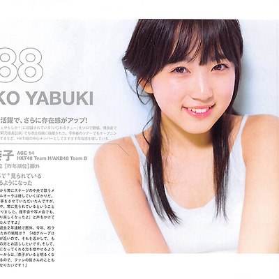 AKB48 총선거 가이드북 2016 야부키 나코