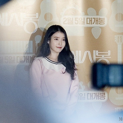 [150202] 쎄시봉 VIP 시사회 아이유 직찍 by 달빛마차