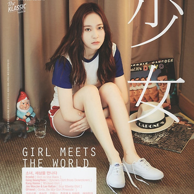 크리스탈 Oh Boy! 6+7월 화보
