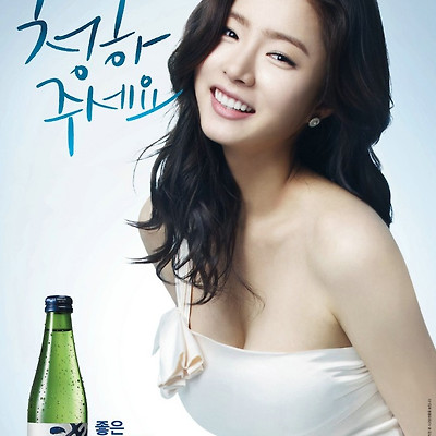 신세경 청하 월페이퍼 3P