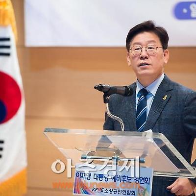이재명 형수 쌍욕의 진실