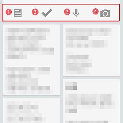 시아의 어플 추천 7탄 : "KEEP"을 이용하여 메모하자~