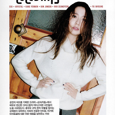 The Celebrity 2월호