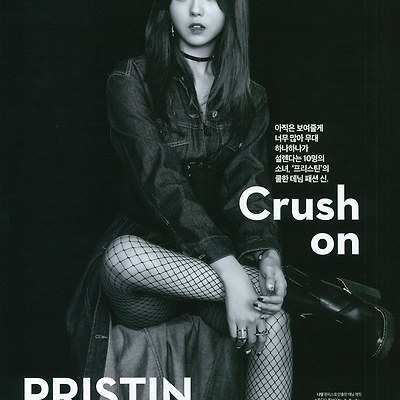 [프리스틴] 쎄씨(CeCi) 2017년 6월호 "Crush on" 화보 Scan File