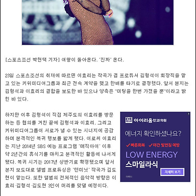 기사에 실린....