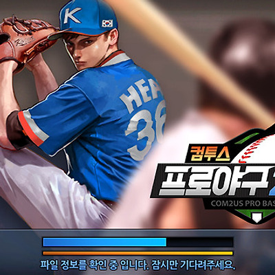 시아의 어플 추천 12탄 : 전통의 야구 게임  컴투스 프로야구 2015