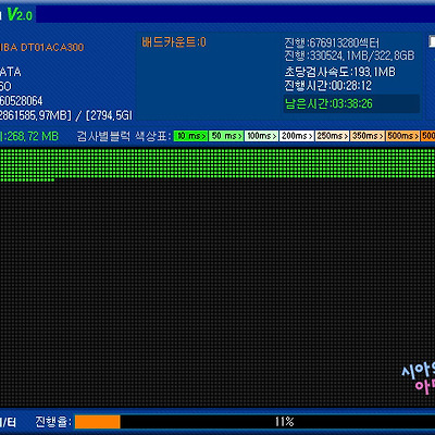 베드섹터 검사하기