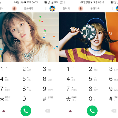 T전화 4.0 테마 - 40번째 레드벨벳 웬디 테마